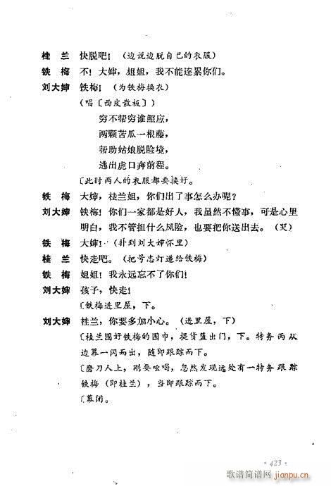 ��ż�無���x401-440(�������V)23