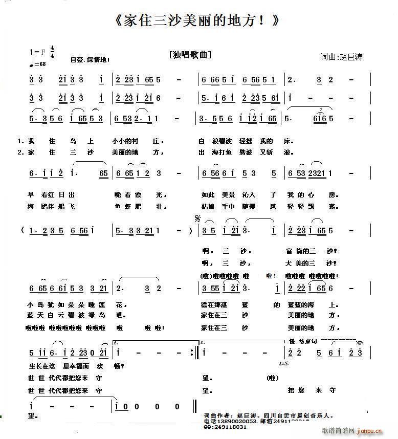 ��ס��ɳ�����ĵط�(���ָ��V)1