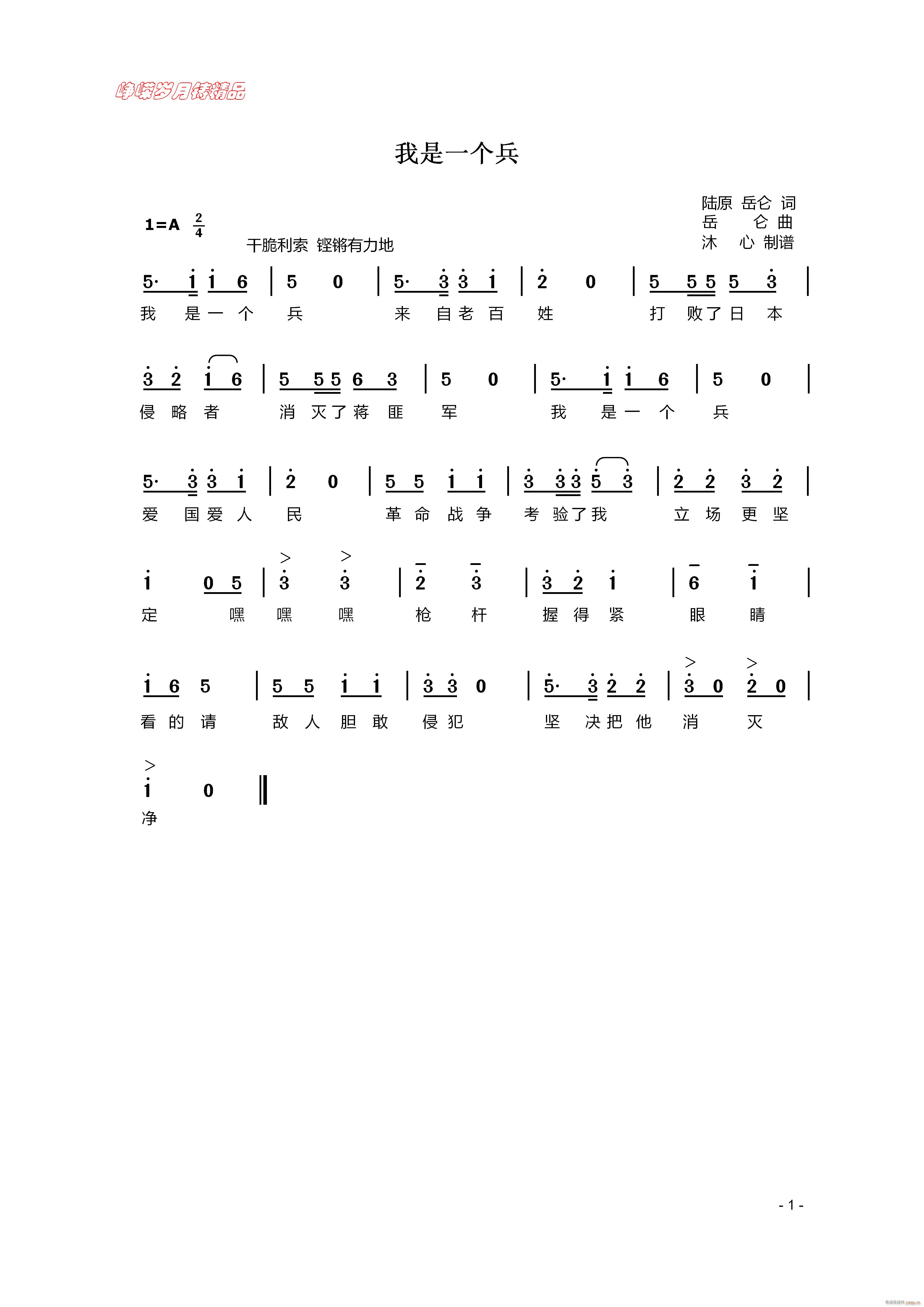 ����һ��(g��)�� ���꾫Ʒ(ʮ�ּ�����)1