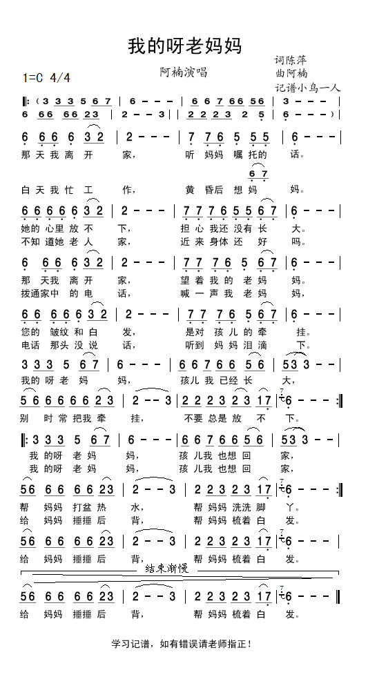 �ҵ�ѽ�ϋ���(���ָ��V)1