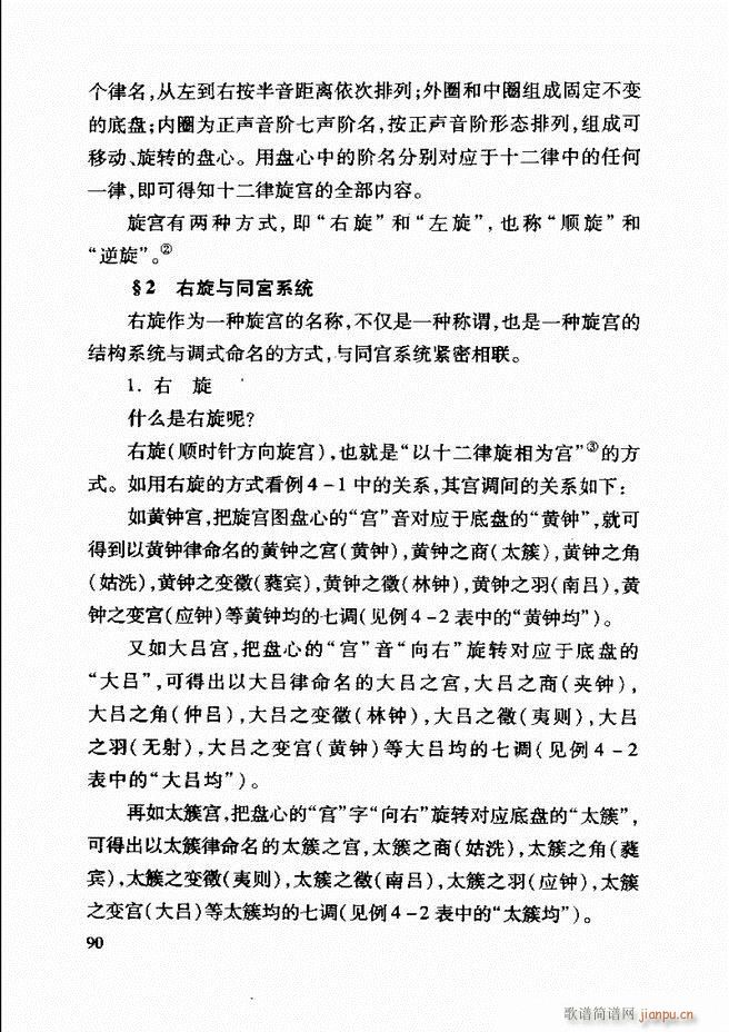 �Ї����y��(l�� )�����A�̳� 62 121(ʮ�ּ�����)29