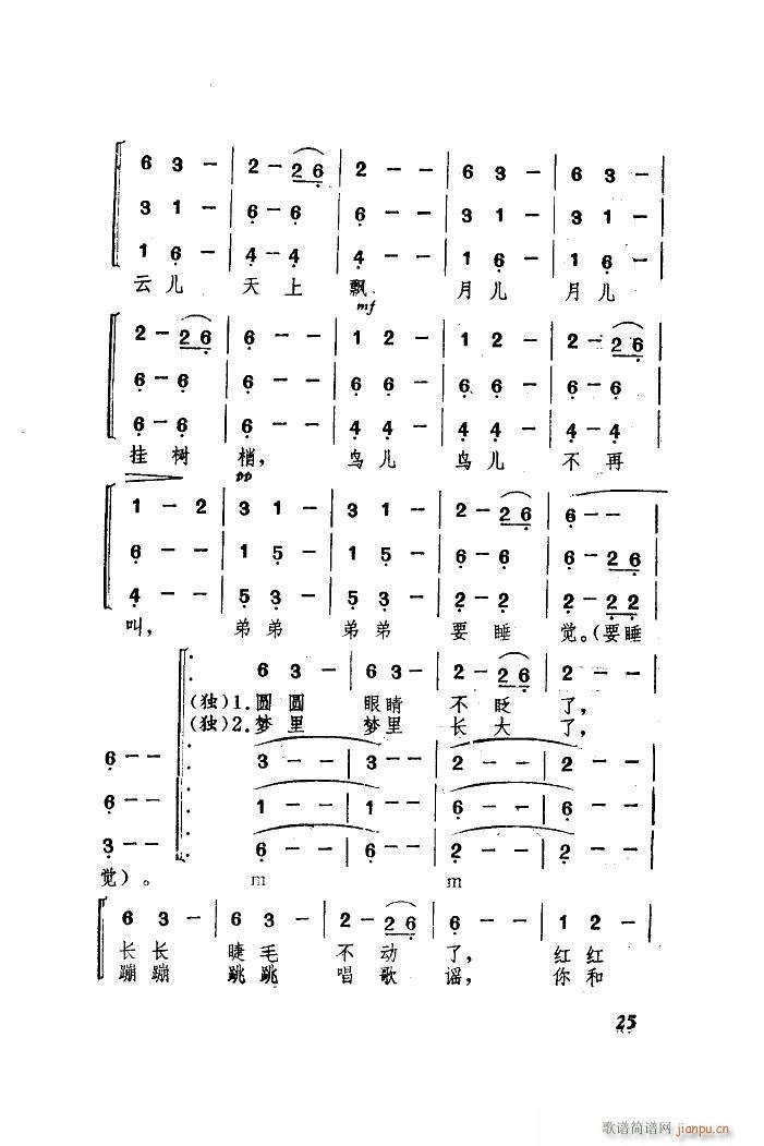 ���Hͯ�{ ͯ�ϳ�����(ʮ�ּ�����)9