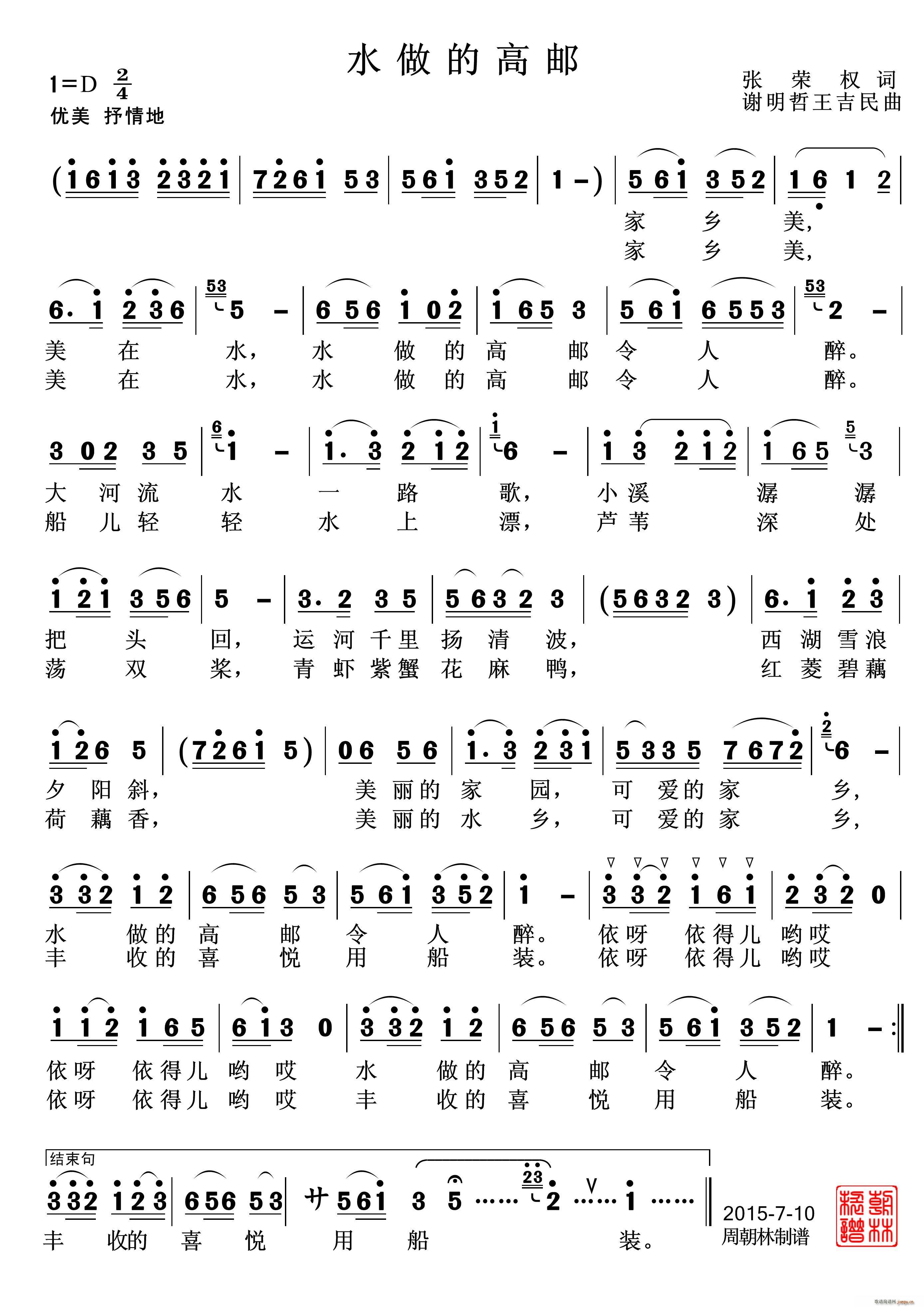 ˮ���ĸ��](���ָ��V)1