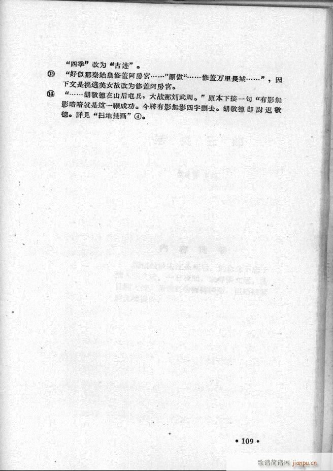 �ӱ����ӅR�� ��һ�� 61 120(ʮ�ּ�����)49