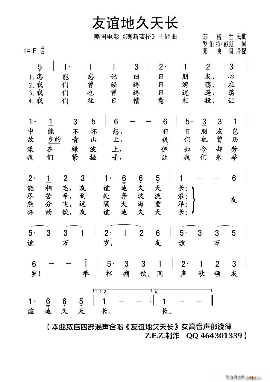 ���x�ؾ����L(ch��ng) �����Ӱ ����{�� ���}��(ʮ�ּ�����)1