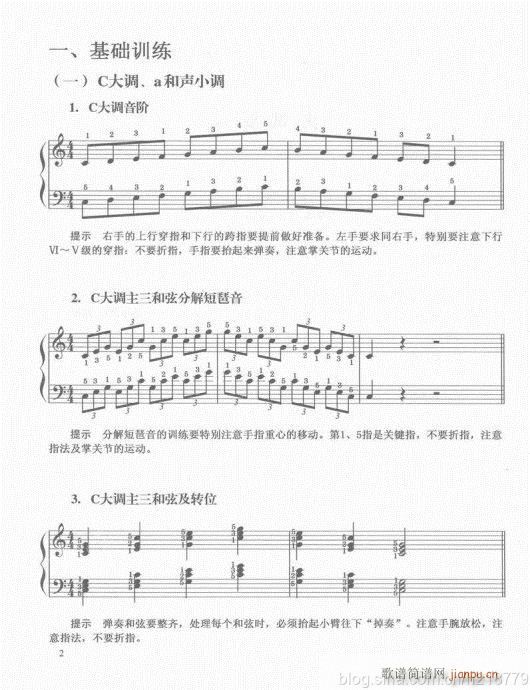 ���ڶ���??1-3����Ŀ�1-21(������V)5