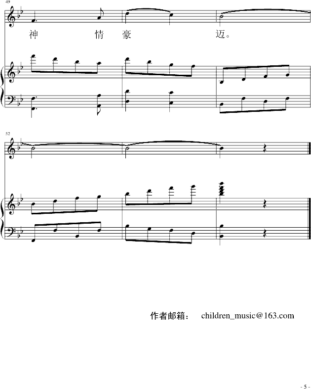 �����W�\һչ�L(f��ng)�� ������V��(ʮ�ּ�����)5