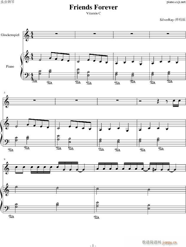 Friends Forever(����V)6