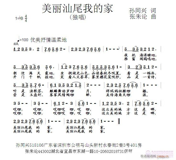 ������β�ҵļ�(���ָ��V)1