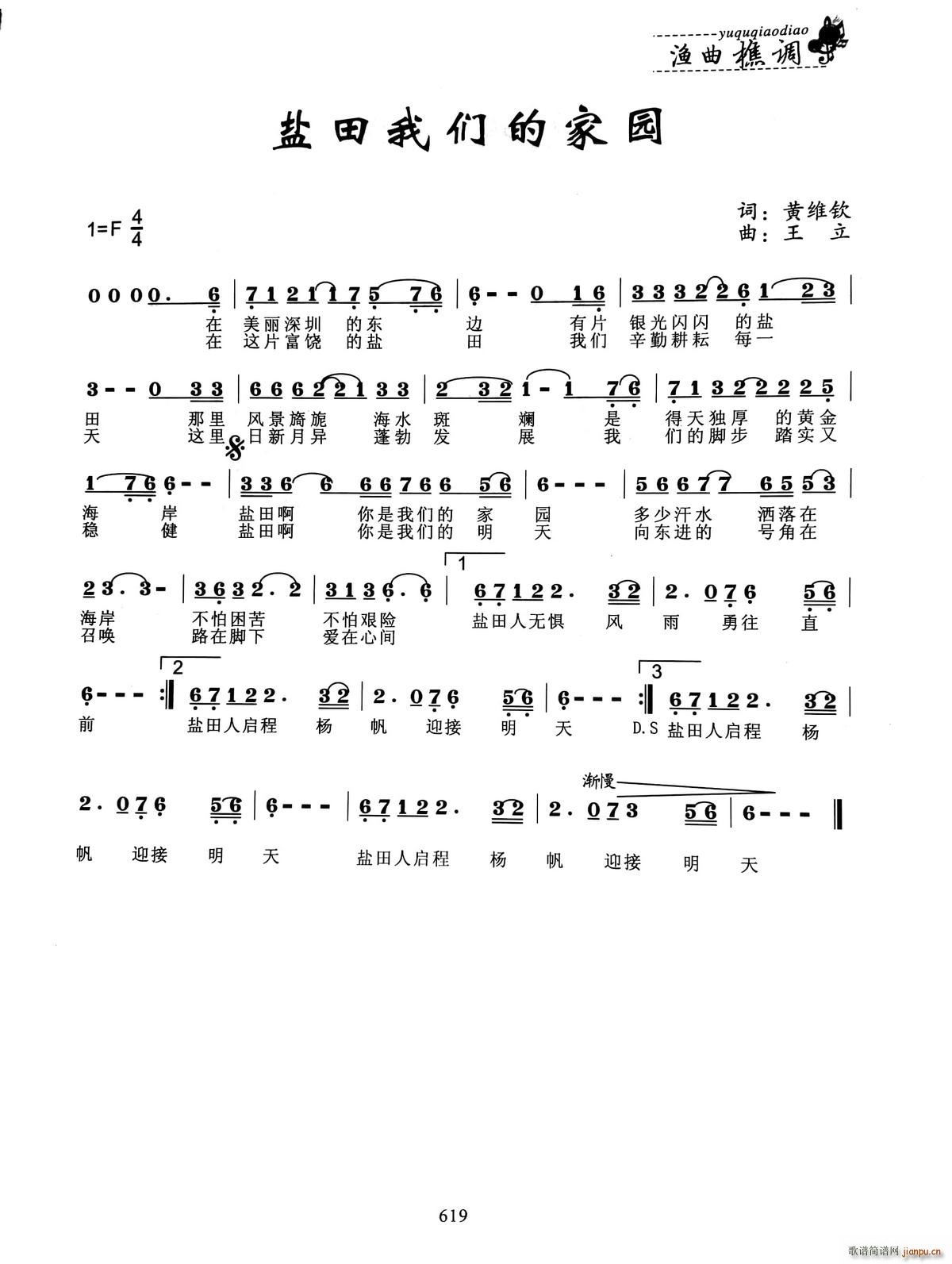 �}���҂��ļ��l(���ָ��V)1