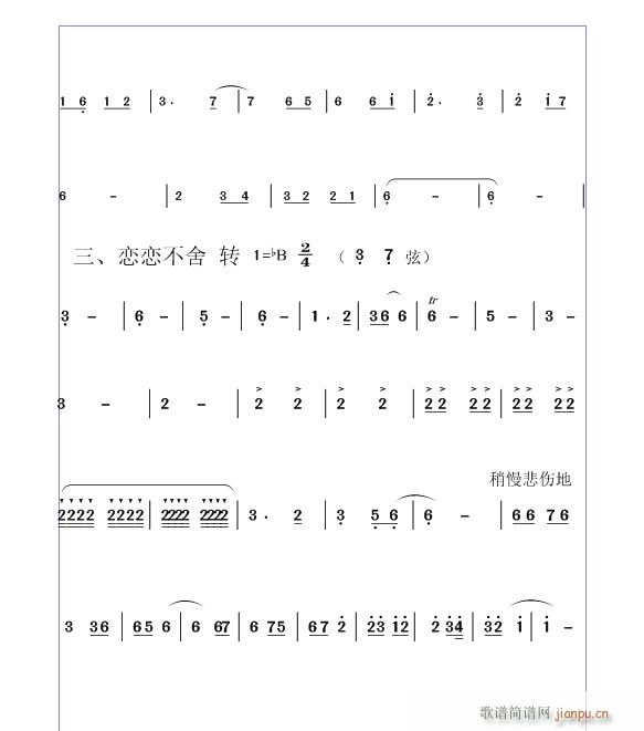 ���ޔ�����(�����V)3