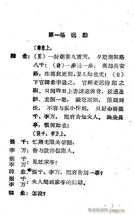 ѩ���{�P(gu��n)(���ָ��V)1