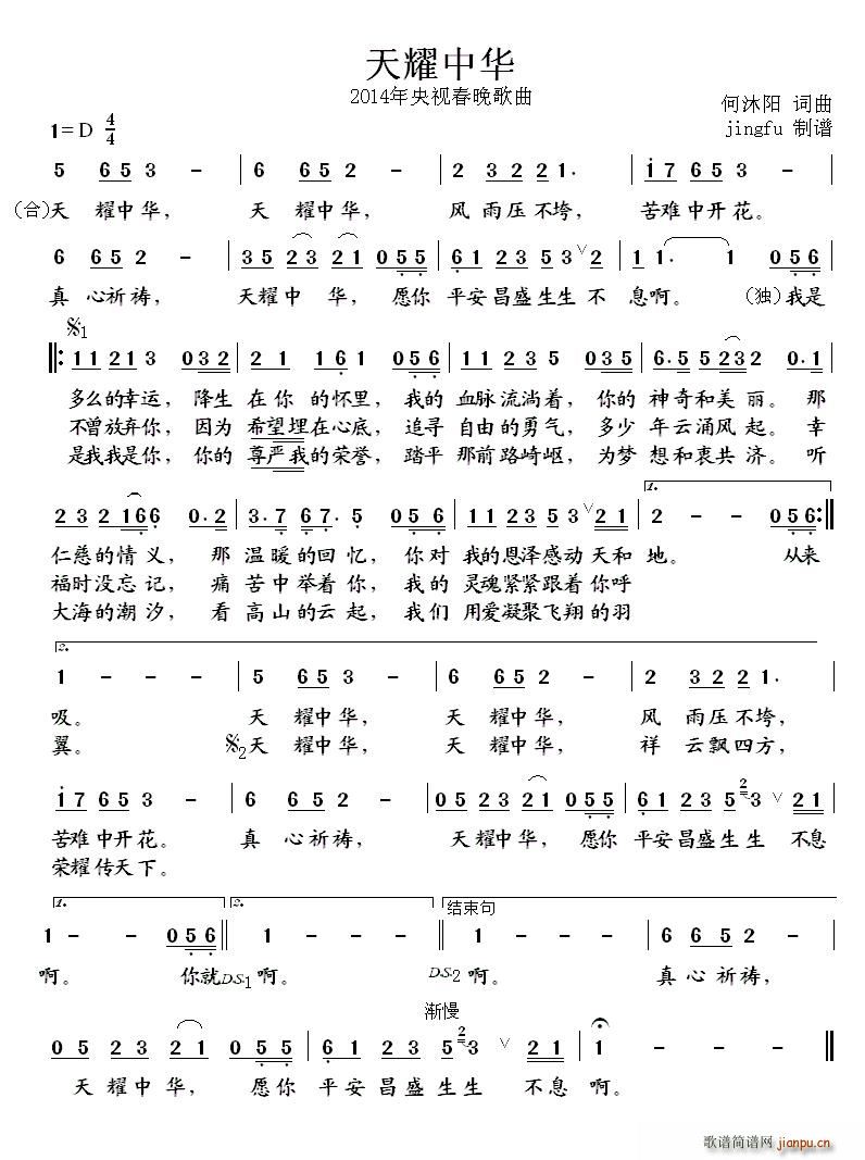 ��ҫ���A jingfu���V(ʮ�ּ�����)1