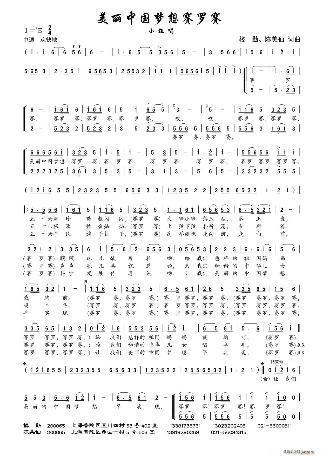 �����Ї���(m��ng)��ِ�_ِ(���ָ��V)1