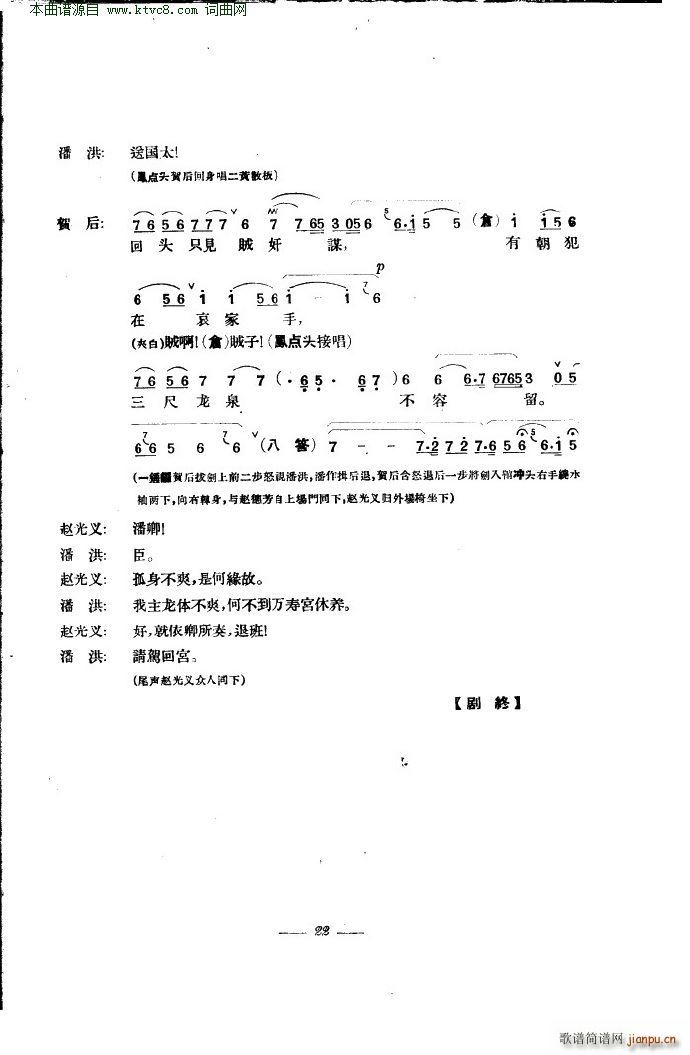 �R���R�� ���� ��(�������V)26