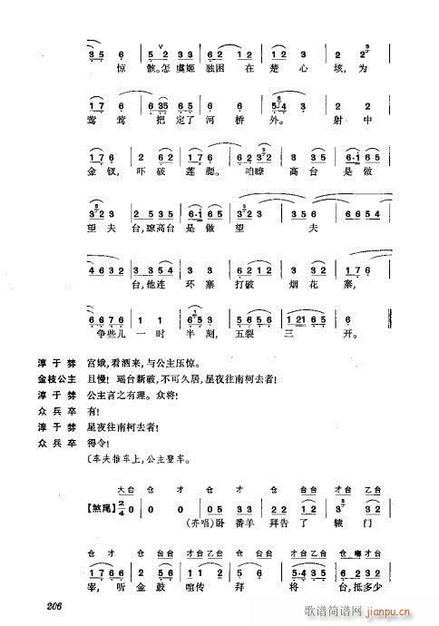 ���w201-240(�������V)6