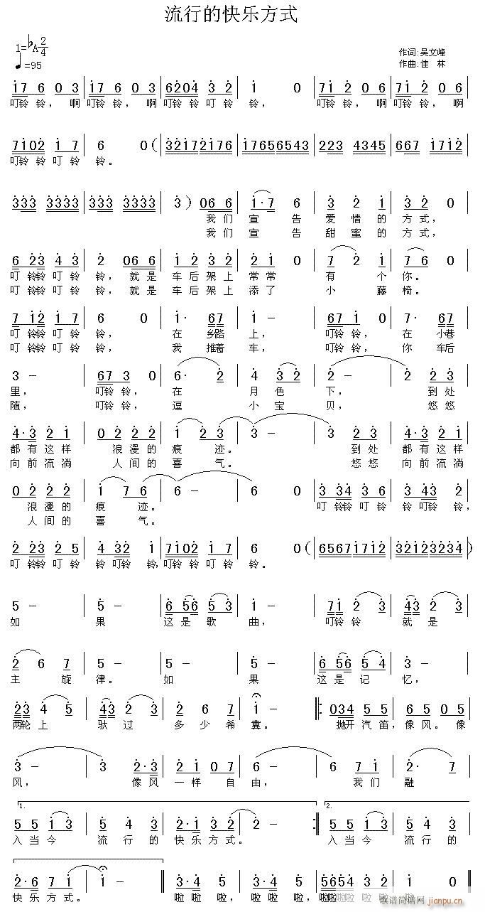 �����еĿ옷(l�� )��ʽ�݅��ķ��~(ʮ�ּ�����)1