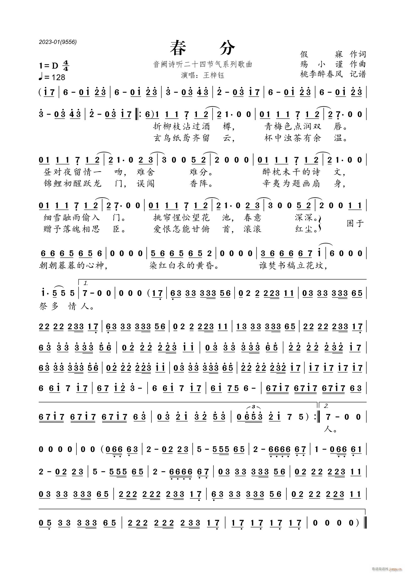 ���� ���IԊ(sh��) (t��ng)��ʮ�Ĺ���ϵ�и���(ʮ�ּ�����)1