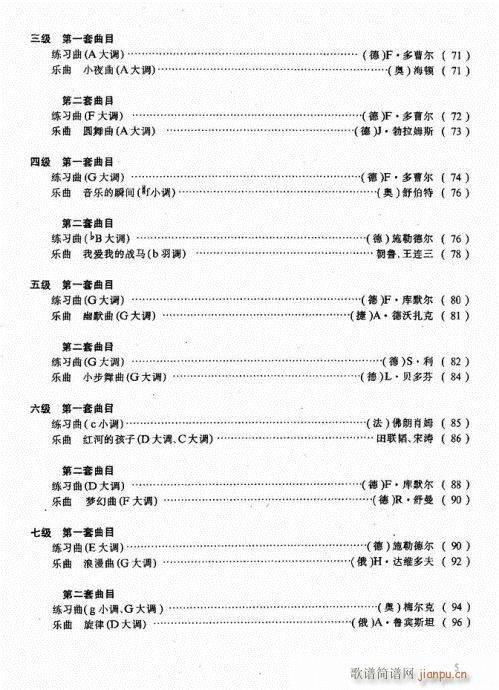 ǰ��-20�(y��)(�������V)6