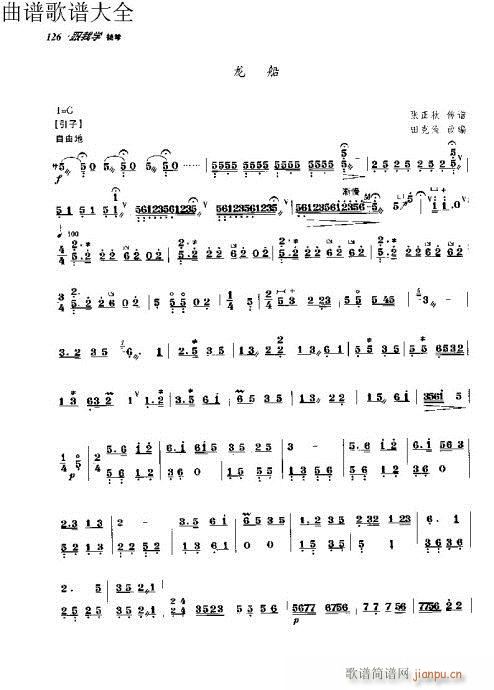 ���ҌW(xu��)�P��111-130�(y��)(�Ź~�P���V)16