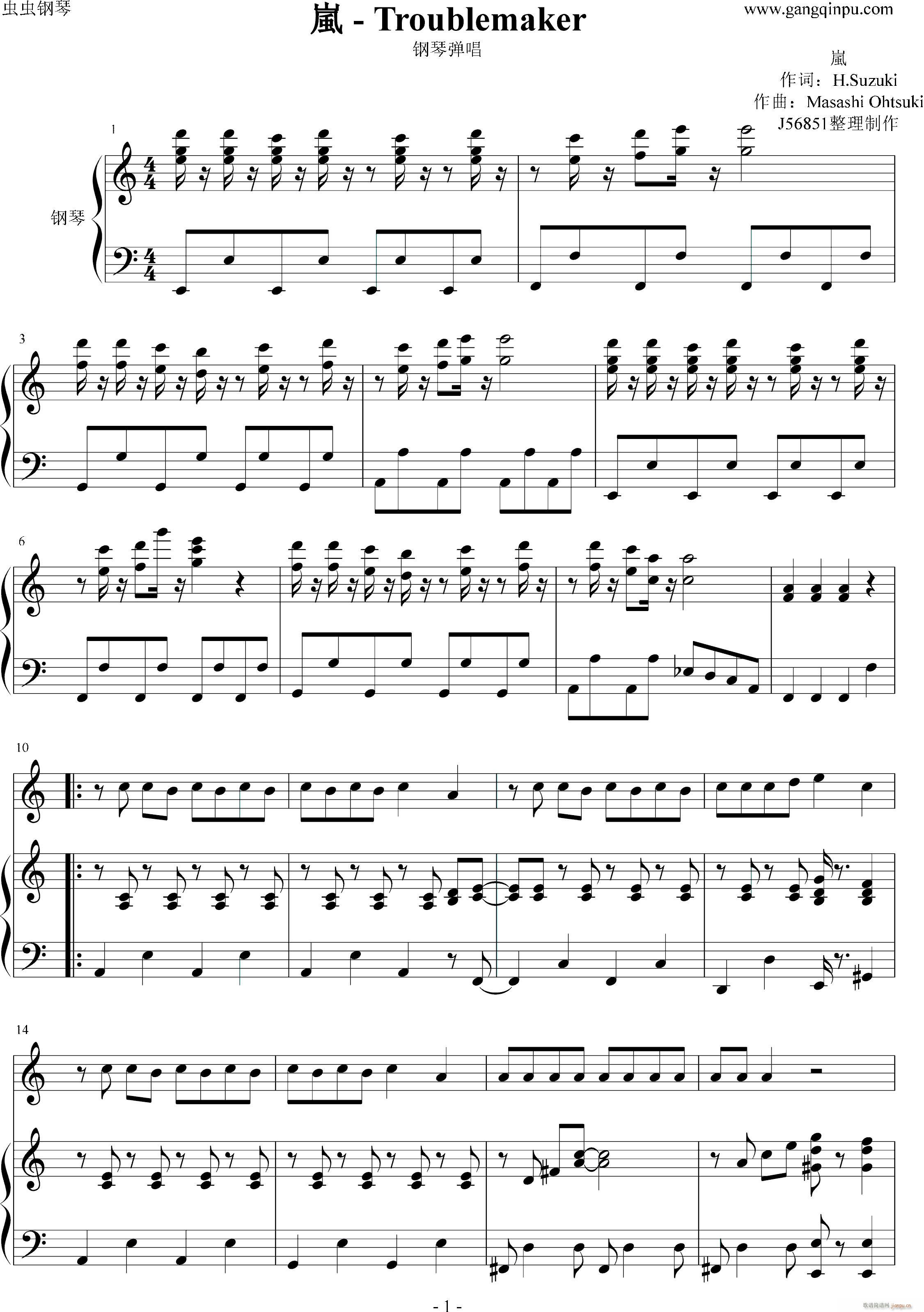 �� Troublemaker ��ُ���(����V)1