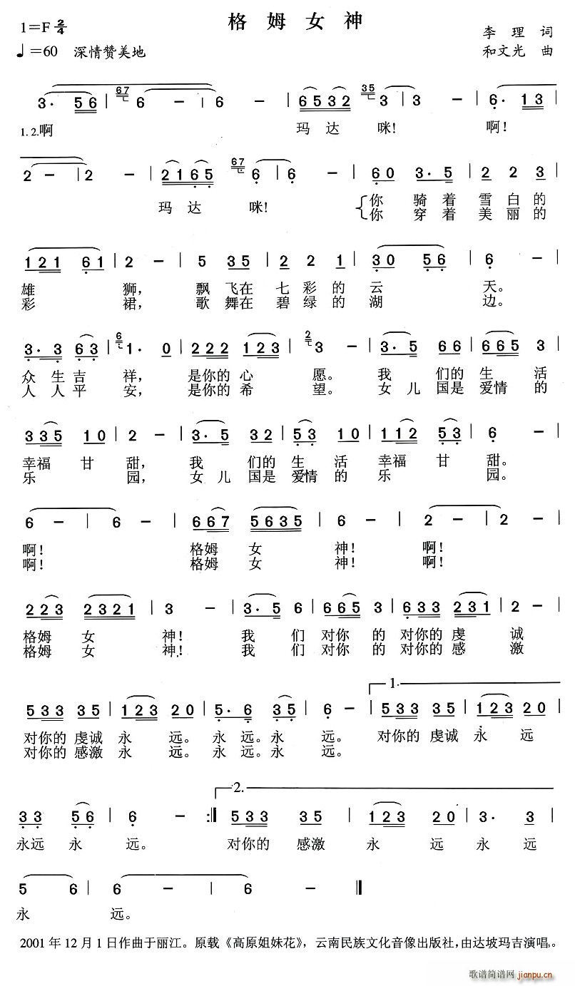 ��ķŮ��(���ָ��V)1