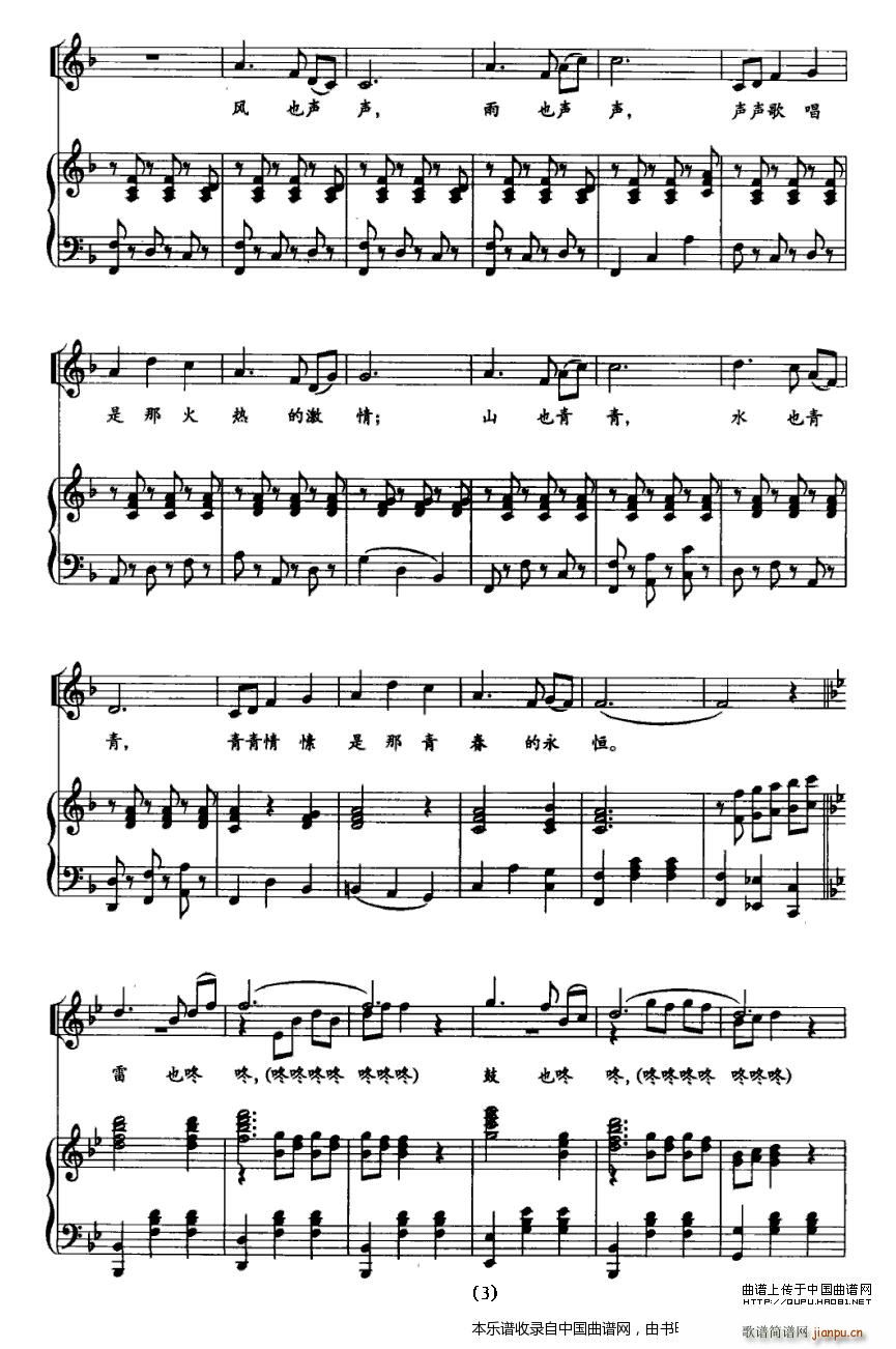 ����������� Ů�ϳ� �ϳ��V(�ϳ��V)3