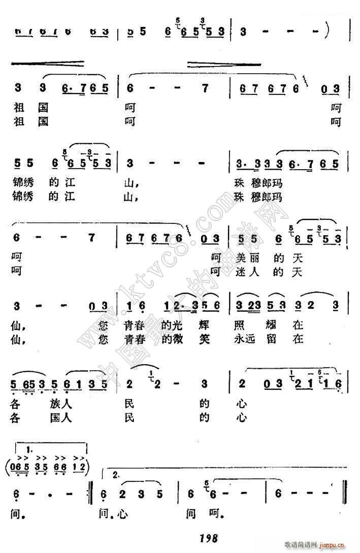 ���е�Ů�� �����ʬ�(ʮ�ּ�����)3