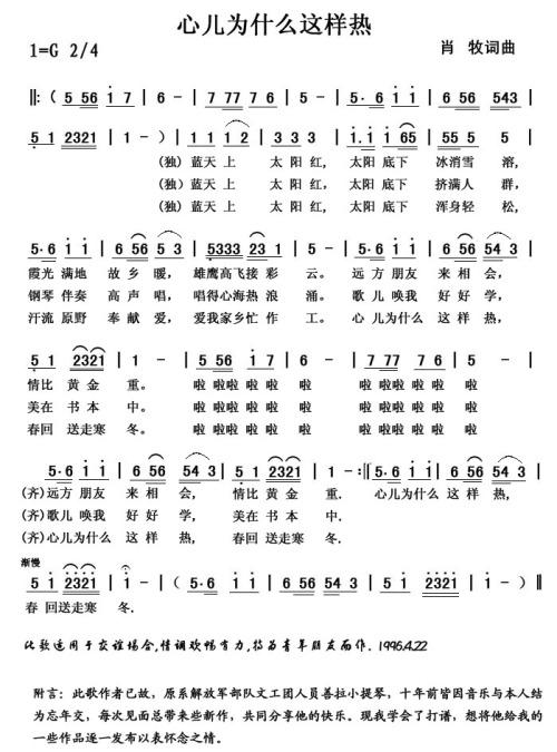 �ă���ʲô�@�ӟ�(����)1