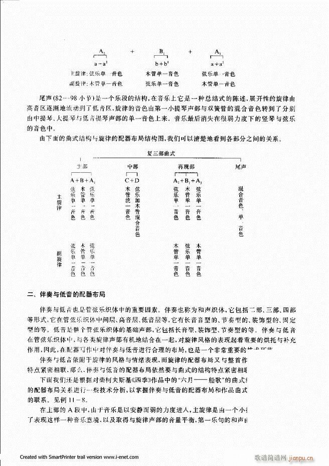 ����301 360(���ָ��V)39