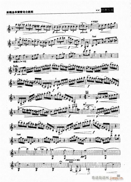 �¸���λɹ���ȫ�̳�201-220(�λɹ��V)9