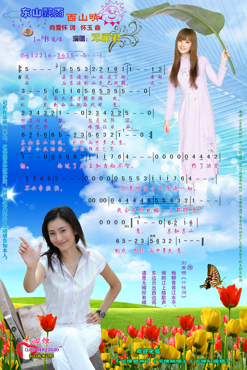 �|ɽ�h����ɽ��(���ָ��V)1