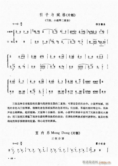 ��������ˇ�g(sh��)41-60(ʮ�ּ�����)8