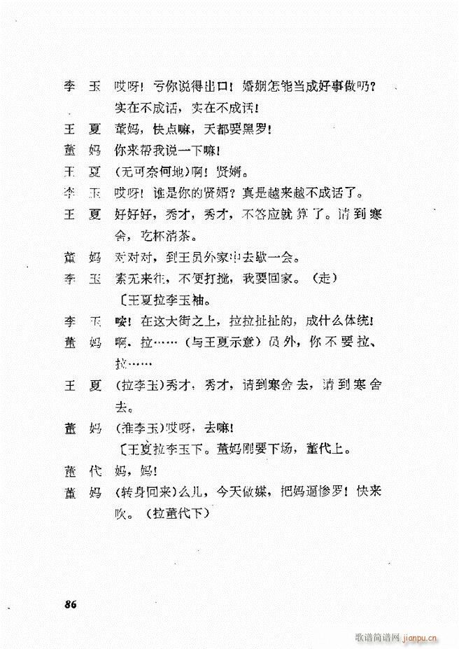 �ط������x�� �� ����61 120(ʮ�ּ�����)26