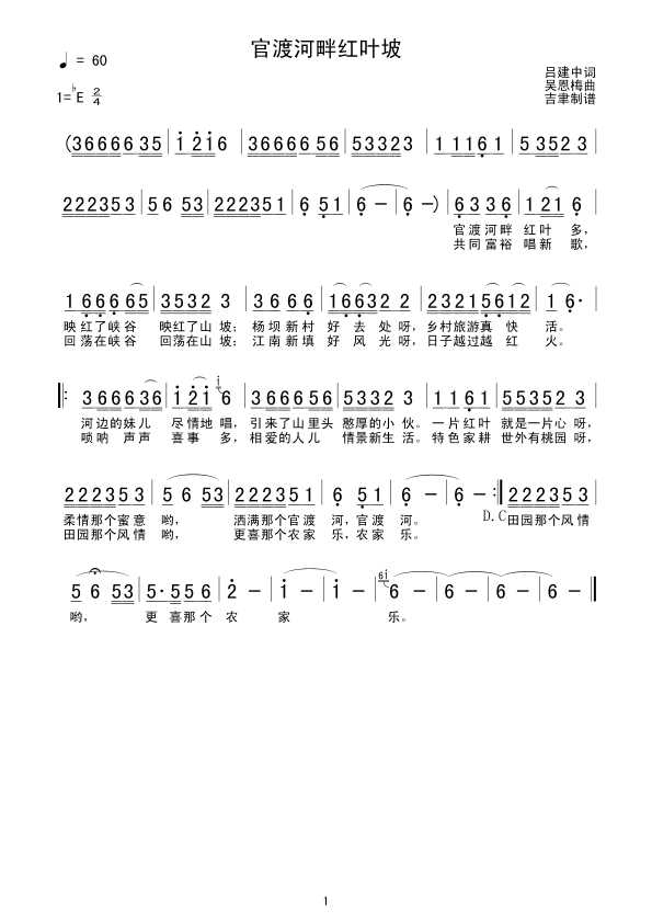 �ٶɺ��ϼt�~��(���ָ��V)1