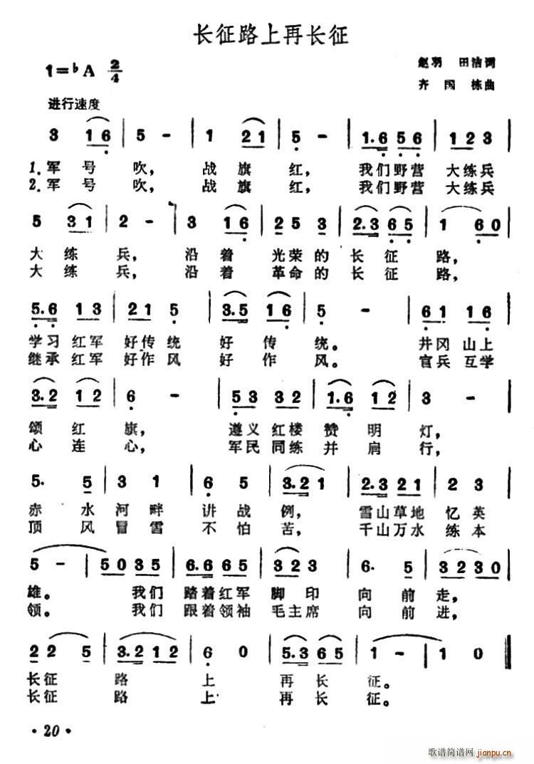 �L(ch��ng)��·�����L(ch��ng)��(���ָ��V)1