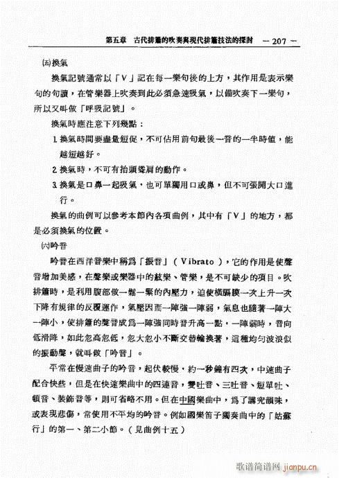 201-226(�Ѻ��V)7