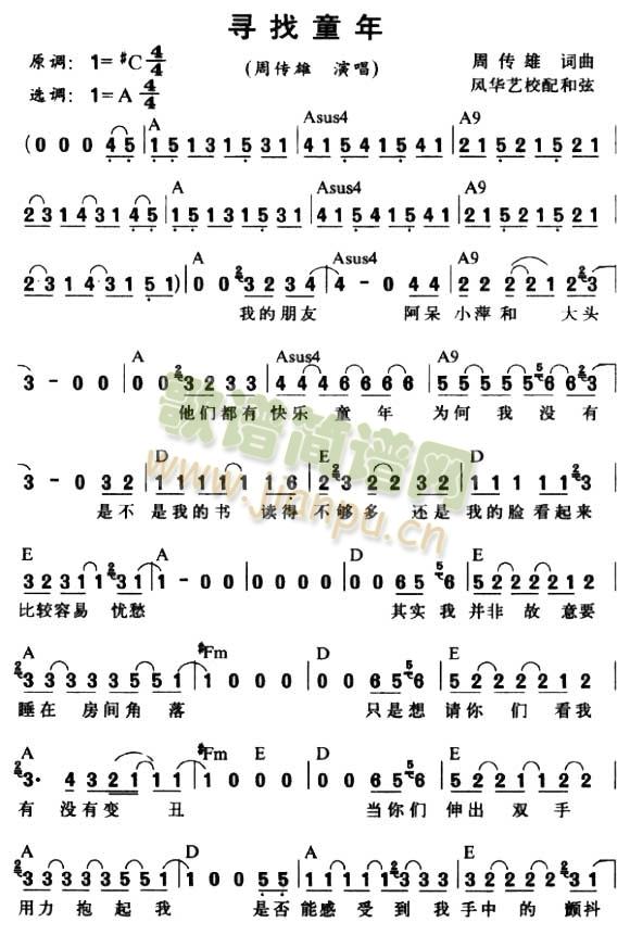 ����ͯ��(���ָ��V)1