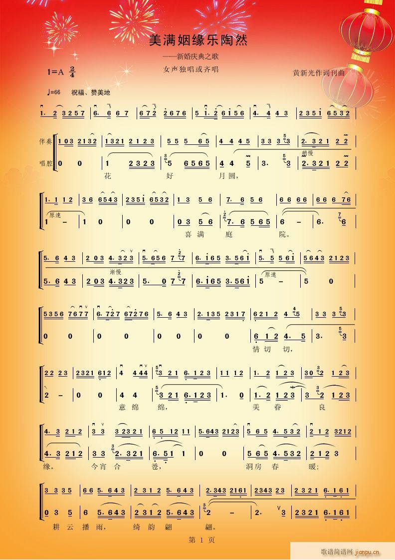 ���� ���M(m��n)������(l�� )��Ȼ(ʮ�ּ�����)1