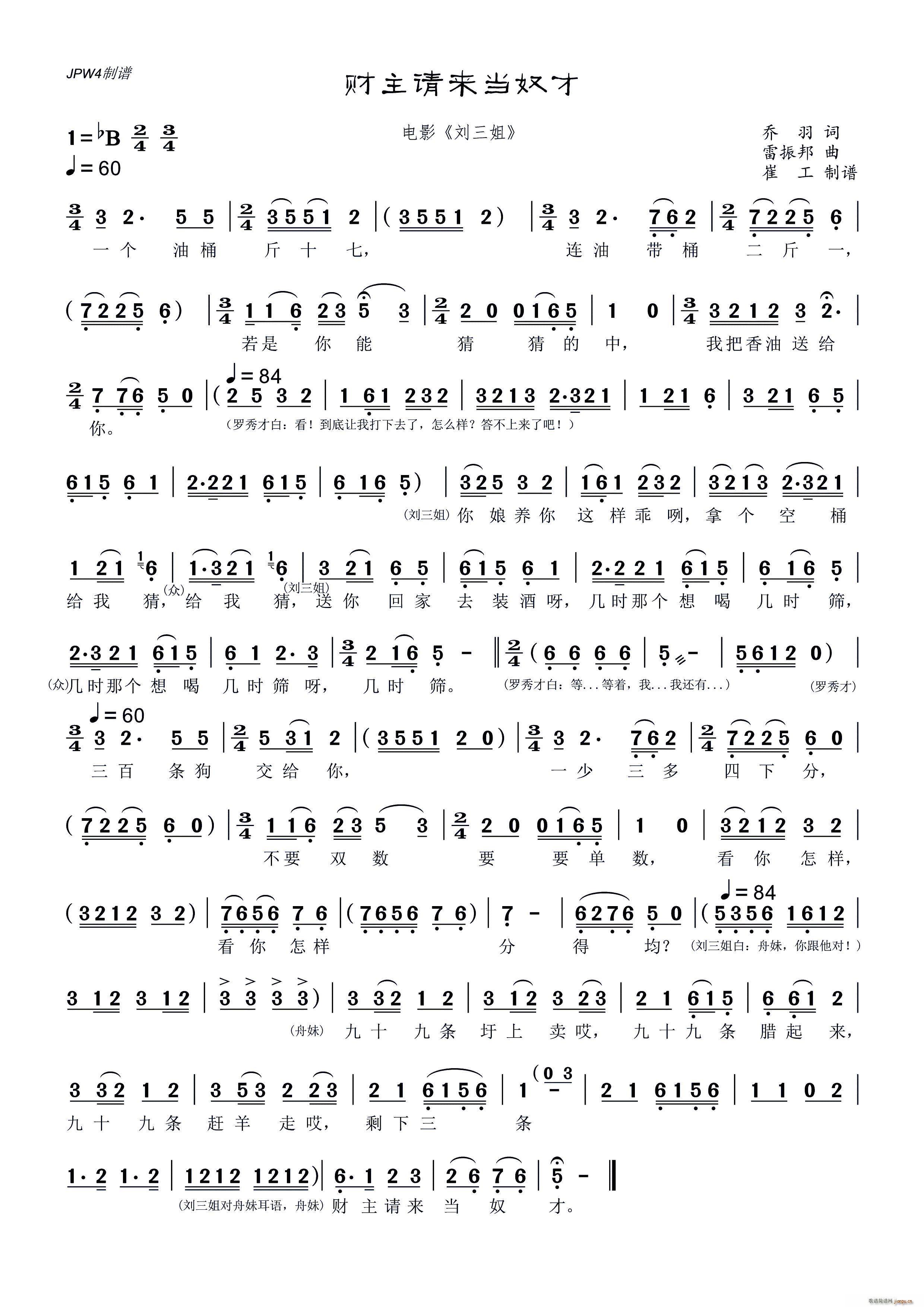 ؔ��Ո��(l��i)��ū�� �Ӱ ������(ʮ�ּ�����)1