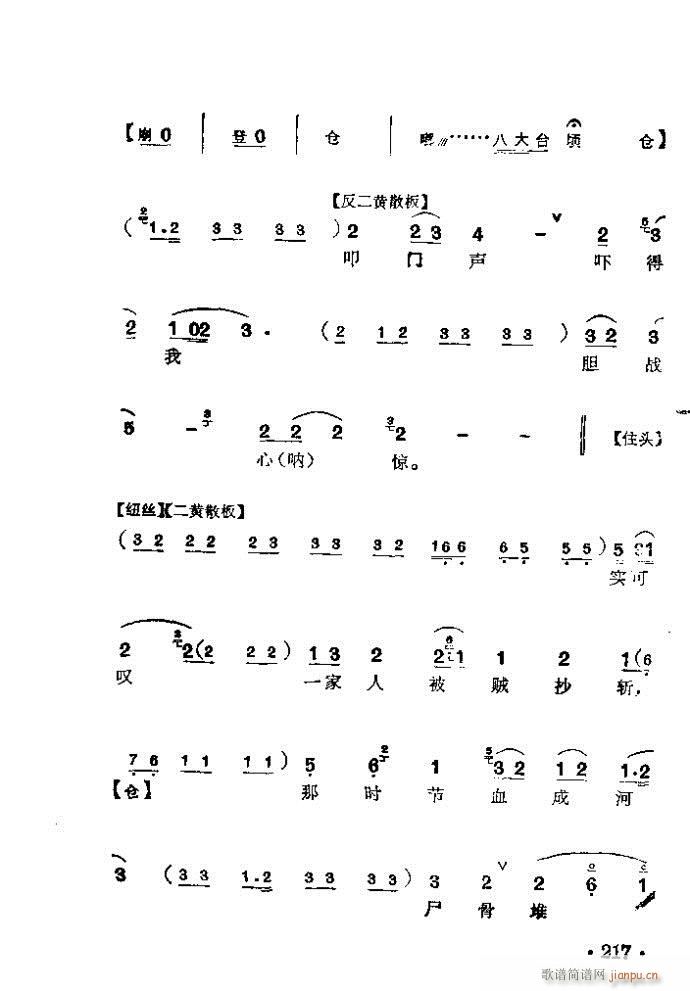 ���� �w�Ϲ�(�������V)17