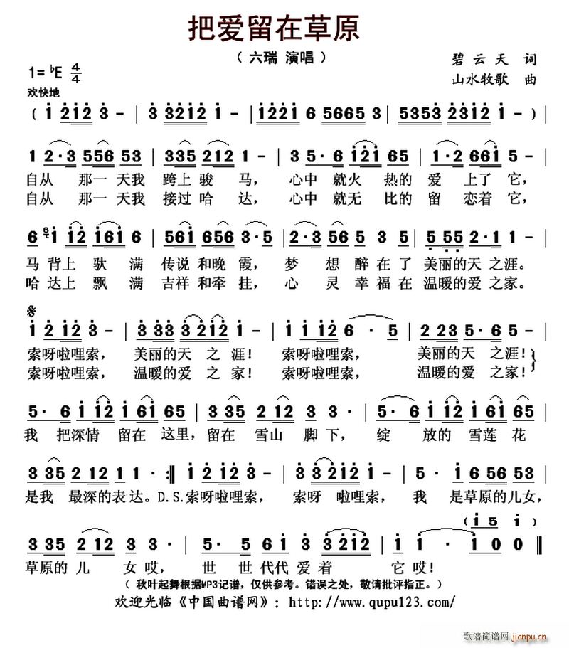 �ѐ�(��i)���ڲ�ԭ ɽˮ������(ʮ�ּ�����)1