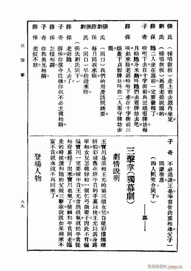 ��� ��һ�� �ڶ��� 61 120(ʮ�ּ�����)29