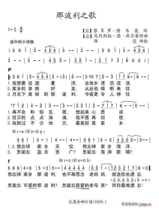 �ǲ���֮��(���ָ��V)1