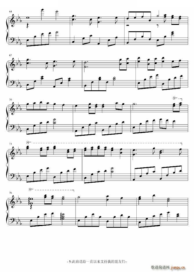 �E �� Together forever(����V)5