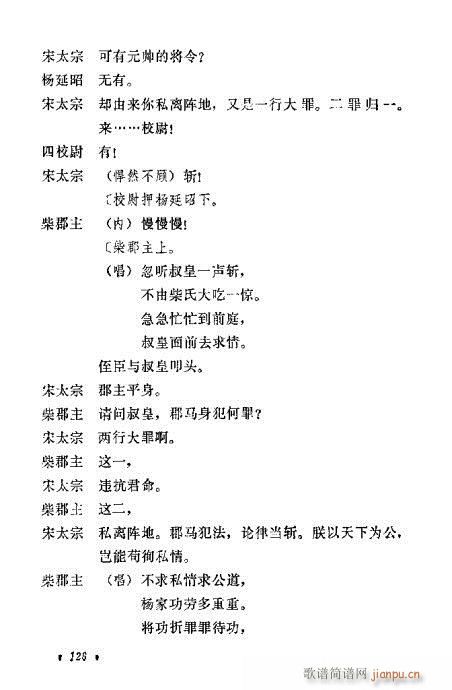 �u�����y��Ŀ�x121-140(ʮ�ּ�����)6