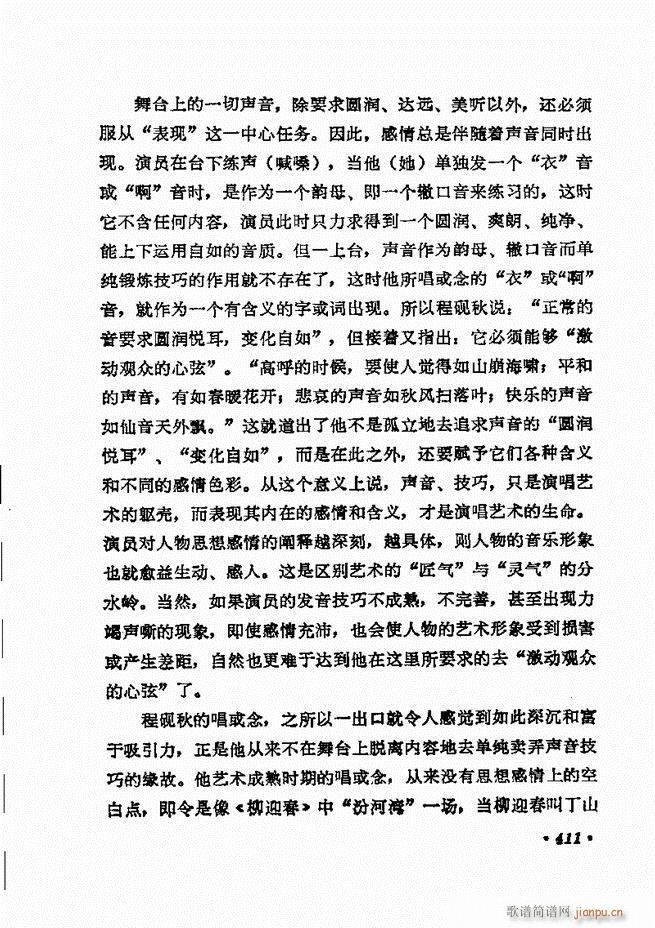 ���� �̳��ﳪǻ�x372 432(�������V)21