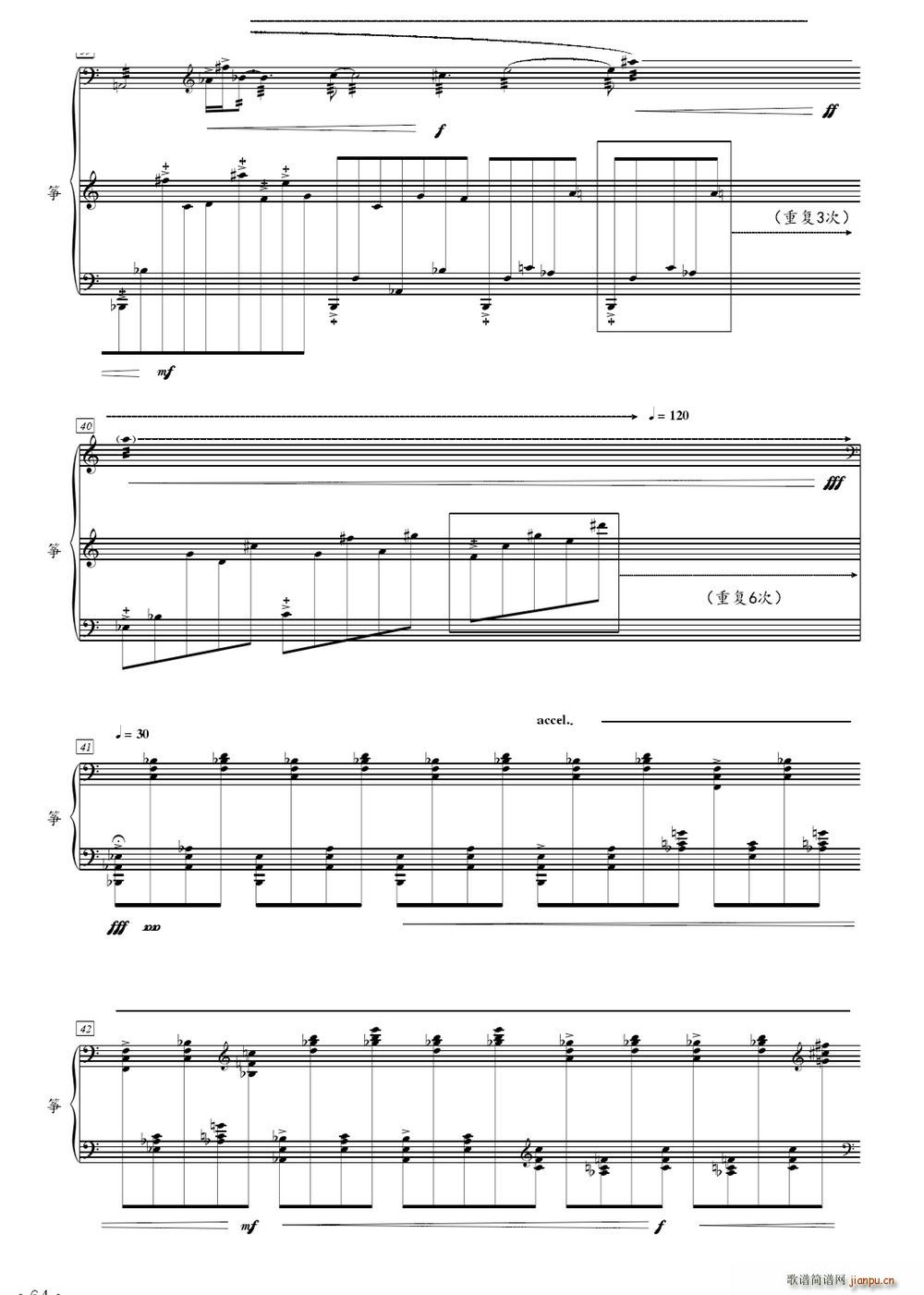 �����ƺ� ���ʮһ�ҹŹ~����(�Ź~�P���V)9