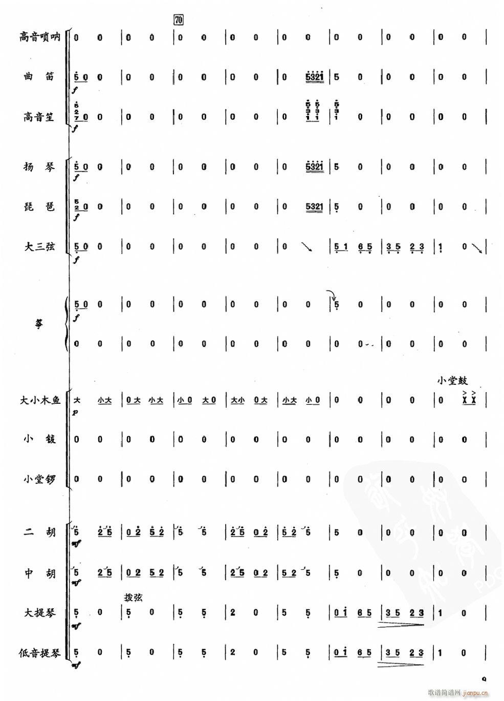 ��ǻ���{9(���V)1