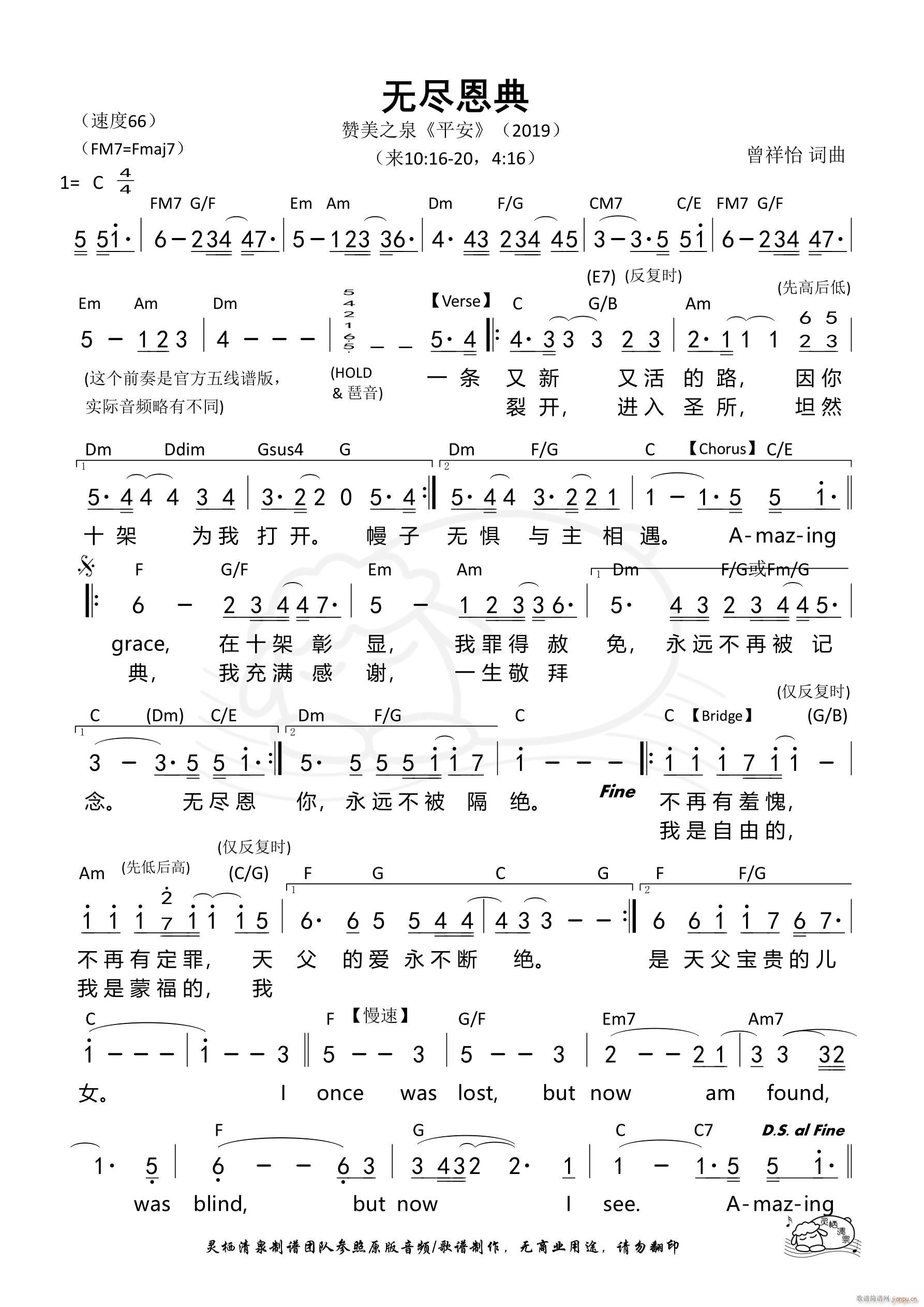 �o(w��)�M���� �o(w��)�M�Ķ��� ٝ��֮Ȫ(ʮ�ּ�����)1